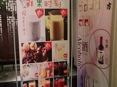 -東大方(海宁海昌路店)