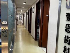 -蒙恩齿科(福田金中環店)