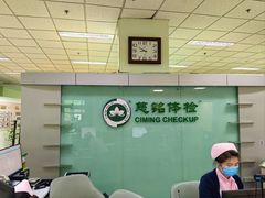 -慈铭体检(世纪城分院)