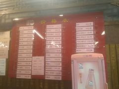 -天兴居(鲜鱼口街店)