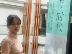 -岭南美术馆