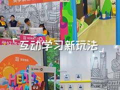 -英孚教育青少儿(滨江中心)