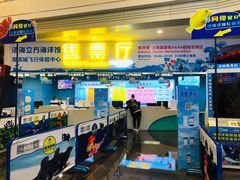 -成都浩海立方海洋公园