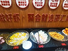 -邵汇大虾火锅(鲁迅路店)