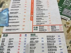 -华嫂冰室(尖沙咀店)