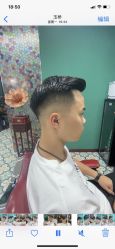 -贝勒爷专业男发