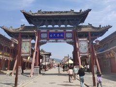 -丹噶尔古城