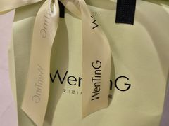 -WenTinG文汀·半糖蛋糕(合生汇店)