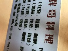 -胖哥料理(兴义里店)