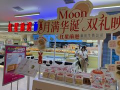 -红星前进面包牛奶公司(君太店)