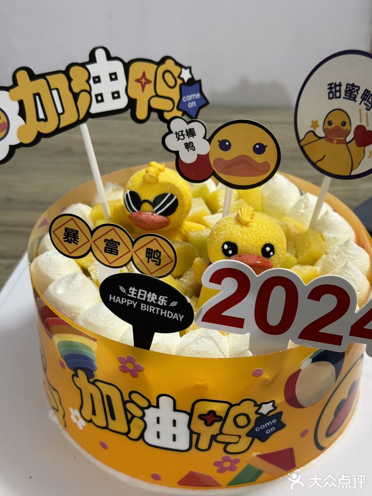 2024办公室新年蛋糕这款尊好吃😋 