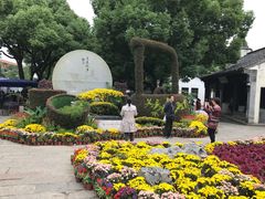 -惠山古镇·寄畅园