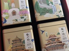 -张一元(总店)
