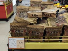 -华联商厦(火车站店)