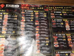 -铁人烧烤(北京店)