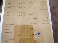-新光里