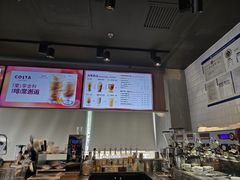 -COSTA COFFEE(金长安大厦店)
