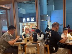 -味千拉面(广州白云机场T1西二店)