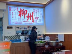 -螺世纪螺蛳粉·桂味小排档(裕德店)