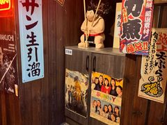 -炉胜·炉端烧·居酒屋