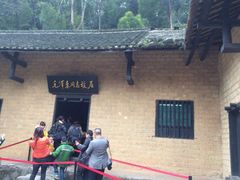 -韶山毛泽东同志故居