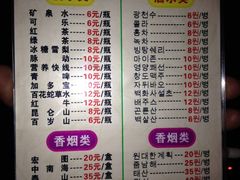 -绿岛汤泉韩式休闲会所