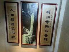 -清真盛志望麻酱酿皮·非遗老字号