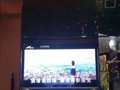-欢乐迪KTV(南京夫子庙三山街店)