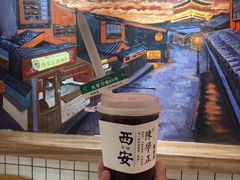 -陈学正酸梅汤(大学习巷店)