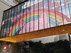 -广州保利时光里(建设大马路店)