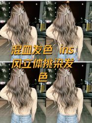 -东秀护肤造型