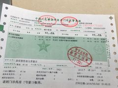 -中国人民解放军空军特色医学中心(空军总医院)