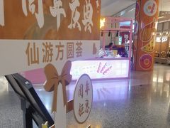 -醉得意·山茶油炒土鸡(莆田仙游方圆荟店)