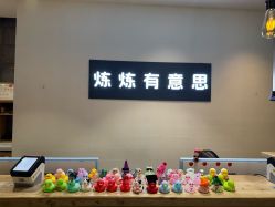 -炼炼有意思·瑜伽·普拉提