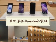 -Apple零售店(玄武湖店)