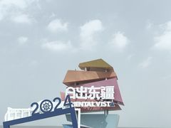 -天津东疆湾沙滩景区