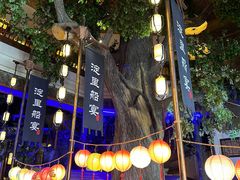 -淀里船宴(卓达店)