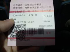 -幸福蓝海国际影城(崇安寺T12店)