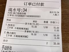 -茶话弄(咖啡·中贸广场店)