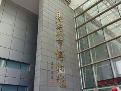 -马鞍山市博物馆