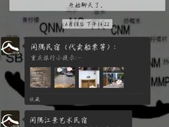 -闲隅江景艺术酒店(解放碑洪崖洞总店)