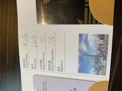 -上海新锦江大酒店
