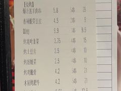 -木屋烧烤(南新店)