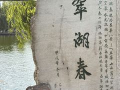 -熙楼(翠湖店)