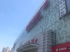 -欧亚达商业广场(红桥店)