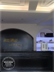 -锦尚名仕美容美发