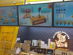 -吉事果(超极合生汇店)