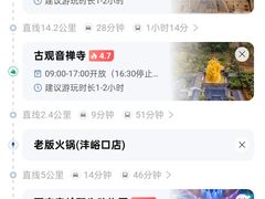 -老版火锅.12年西安排队王(沣峪口店)