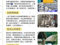 -巧克力渔家.小船海鲜胶东菜(万平口店)