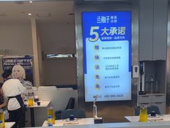 -兰湘子·湘菜小炒(盛龙广场店)